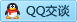QQ在线咨询18967660766